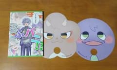 にじそうさく　同人誌　特典付き　ろふのサムネイル