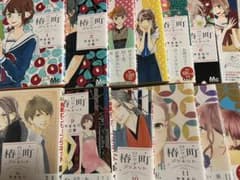 椿町ロンリープラネット 1~14巻 全巻セットのサムネイル