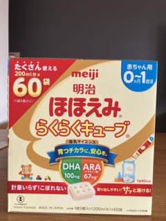 新品未開封　meiji ほほえみらくらくキューブ 60袋のサムネイル