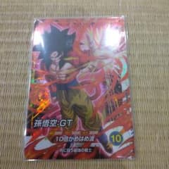 ドラゴンボールスーパーダイバーズ 孫悟空:GT SDVTP-010 - メルカリ