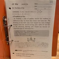 くもん　英語JⅡ 36a〜200b おまけ付きのサムネイル
