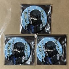 ニューダンガンロンパV3 セリフ缶バッジvol.4 真宮寺是清 - メルカリ