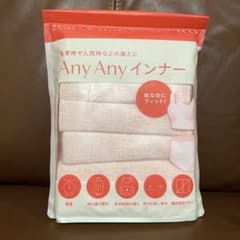 【新品】ワコールAny Any インナー M-LL 使い捨て下着　上下3セットのサムネイル