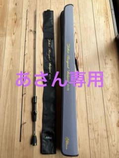 オフィスユーカリJoker Royal Relyon 61TL トラウトロッド - メルカリ