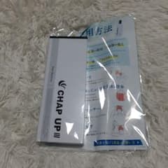 新品未開封 薬用育毛剤 チャップアップ CHAPUPのサムネイル