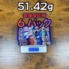 に*り様 ポケモンカードゲームニンジャスピナーのサムネイル