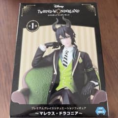 マレウス ツイステ プレミアムグレイスシチュエーション フィギュア