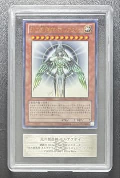 ARS10】光の創造神ホルアクティ ウルトラ YGOPR - メルカリ