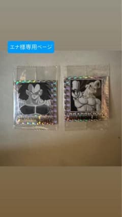 ドラゴンボールウエハースシールのサムネイル
