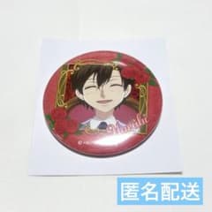桜蘭高校ホスト部 藤岡ハルヒ 缶バッジ Amazon.co.jp: 桜蘭高校ホスト部 藤岡ハルヒ 缶バッジ WC6S : 文房具