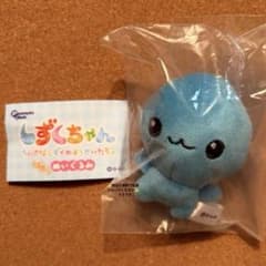 しずくちゃん　ふわふわぬいぐるみ　ガチャ　しずくちゃん
