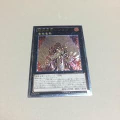 遊戯王  ソウコのサムネイル