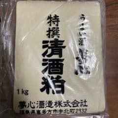 kitty♡様専用のサムネイル