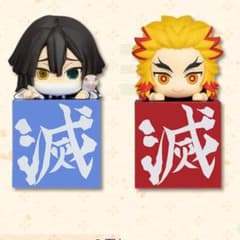 鬼滅の刃　ひっかけフィギュア－柱①－ 煉獄杏寿郎   伊黒小芭内のサムネイル
