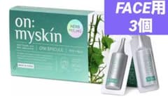 on:myskin OSPハーブピーリング フェイス用 3個❤️新品 未使用