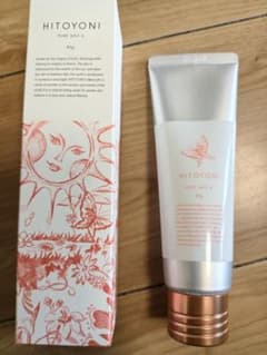 ヒトヨニ　ピュアワックスのサムネイル
