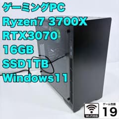 自作ゲーミングPC Ryzen7 3700X RTX3070 両面ガラスパネル - メルカリ