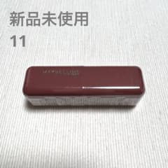 メイベリン シャインビースト11