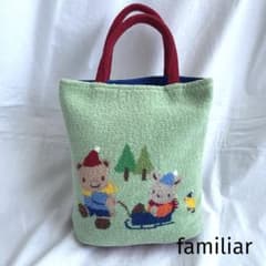 美品✨ファミリア 世界を旅する 2023FW シェニール織バッグ 