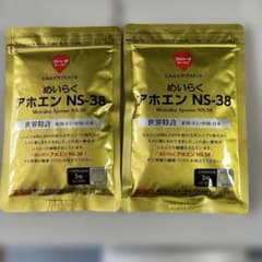 無臭生にんにく めいらくアホエン NS-38 2袋セットのサムネイル