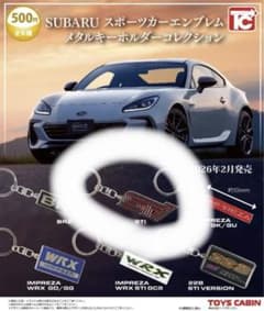 SUBARU スポーツカーエンブレム メタルキーホルダー ST1のサムネイル