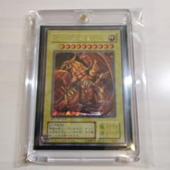 即日発送！まとめ割引あり　遊戯王カード　 ラーの翼神竜　シク　G4-03 即日発送！まとめ割引あり 遊戯王カード ラーの翼神竜 シク G4-03