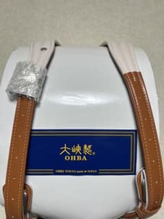 新品・未使用】オオバランドセル キャラメル 牛革 防塵袋・箱付き 