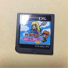 牧場物語(ゲームソフト)のサムネイル