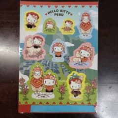 ハローキティ　シール　アルパカとマチュピチュのサムネイル