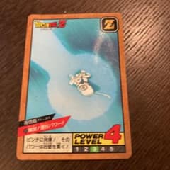 ドラゴンボール　スーパーバトル　No.272のサムネイル