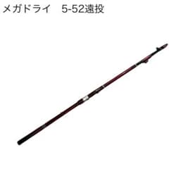 大人気‼️ダイワ メガドライ 5-52遠投 レッドスナイパー - メルカリ