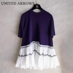 United arrows エンブロ ティアードコンビ ショートスリーブ ニット