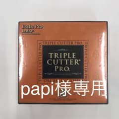 トリプルカッター30包のサムネイル