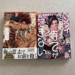 商業BL 51冊セット まとめ売り 商業BL 51冊セット まとめ売り 【公式通販】