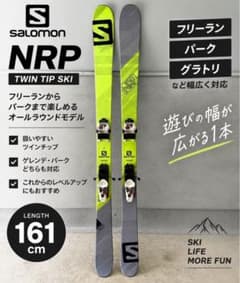 【希少】サロモン NRP85 161cm ツインチップ マーカーフリースキー 希少】サロモン NRP85 161cm ツインチップ マーカーフリースキー