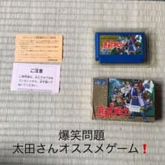真田十勇士　ファミコンのサムネイル