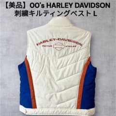 【美品・希少】ハーレーダビッドソン　刺繍中綿キルティングベスト　ユニセックス L