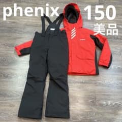 フェニックス 美品 セットアップ スキーウェア 150 - メルカリ