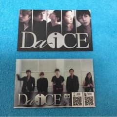 Da-iCE アティカのサムネイル