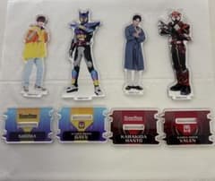 仮面ライダーガヴ 辛木田絆斗 ショウマ アクリルスタンドセット - メルカリ