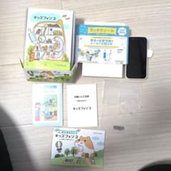 SoftBank キッズフォン3 本体（箱付き）のサムネイル