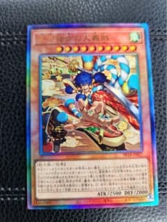 遊戯王 天下独歩の大義賊のサムネイル