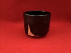 瀬戸焼 筒茶碗 瀬戸黒小原木写 香舟造【新品未使用】 - メルカリ