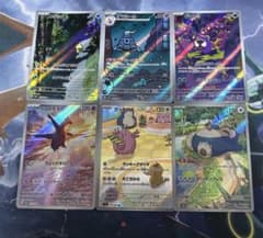 ポケモンカード高騰中arまとめ売り⭐︎ ポケカ】 過去最大の高騰期到来 AR高額ランキング 2025年3月最新価格