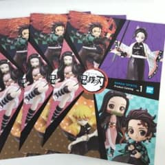 [귀멸의 칼날]BANDAI SPIRITS 카탈로그 비매품