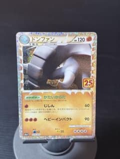 ドンファン プロモカードパック 25th ANNIVERSARY edition - メルカリ