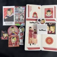孤爪研磨　グッズセットのサムネイル