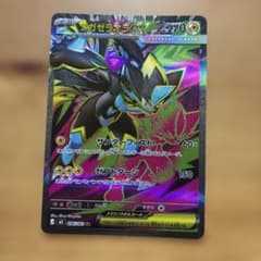 メガゼラオラex SR 096/081のサムネイル