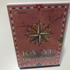 KAmiYU in Wonderland 3 Talk＆LIVE DVDのサムネイル