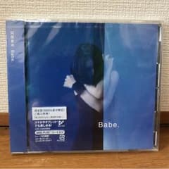 阿部真央 アルバム Babe.のサムネイル